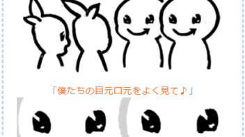 小数の総まとめ 学び方 教え方を分かりやすく説明 そうちゃ式 分かりやすい図解算数 別館