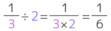小学5年生 帯 真 分数と整数の割り算 を図解 そうちゃ式 分かりやすい図解算数 別館